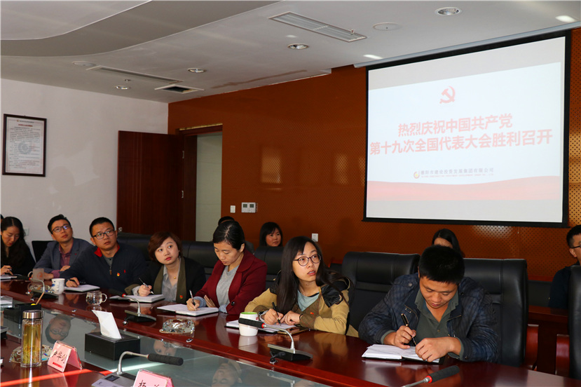 2017年10月18日不忘初心 砥礪奮進(jìn) 建投集團干部員工收看十九大開幕盛況5