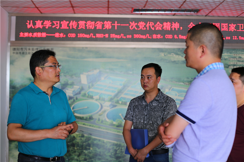 集團(tuán)第一檢查組檢查杰陽(yáng)排水公司、固廢處置公司安全防汛和環(huán)保達(dá)標(biāo)各項(xiàng)工作5