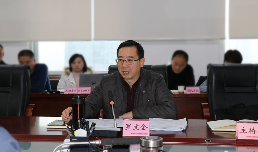 市委常委、常務(wù)副市長、德陽經(jīng)開區(qū)黨工委書記羅文全到集團(tuán)調(diào)研指導(dǎo)