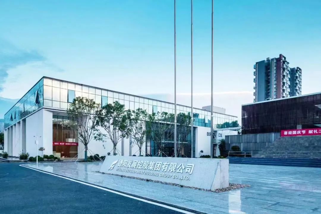 司歌征集令！一起來(lái)為德陽(yáng)發(fā)展集團(tuán)寫首歌～