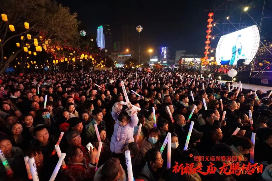 火爆！超100萬(wàn)！德陽(yáng)文廟擠滿人人人人人人人人......